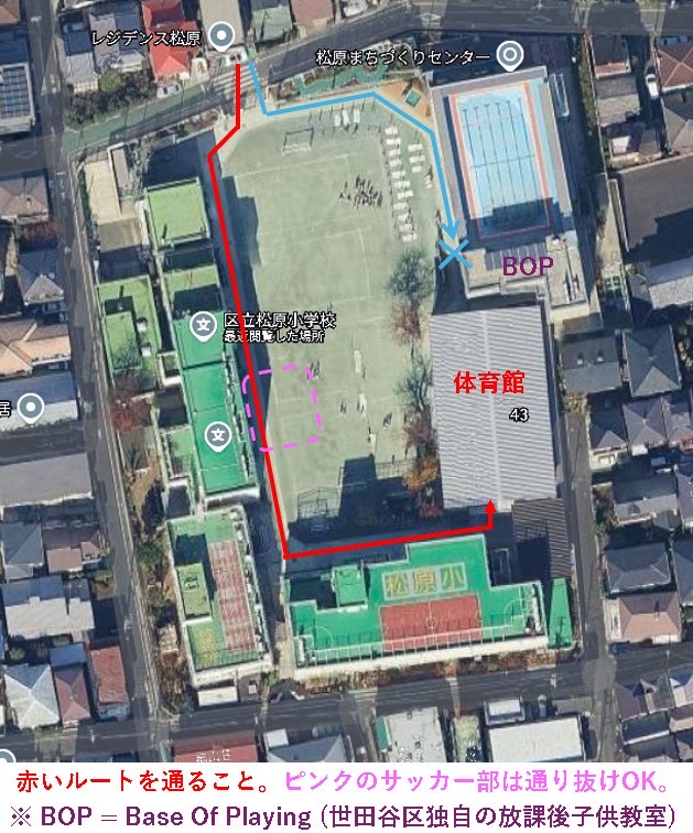松原小学校体育館へは校門を入ってグランドをぐるっと回って左奥の体育館へ向かってください